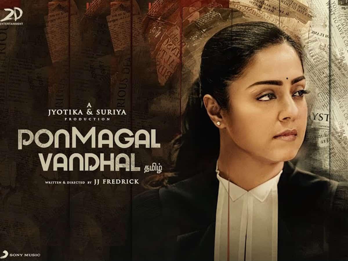 Ponmagal Vandhal Movie Photos Gallery