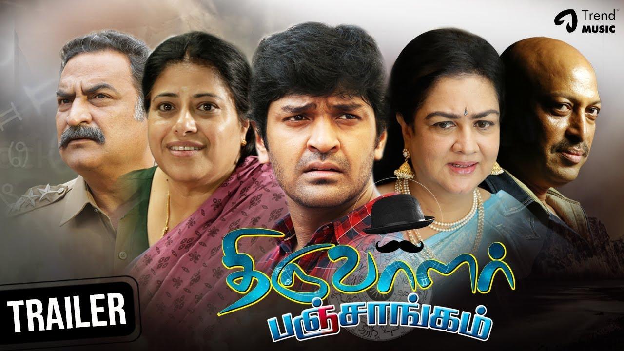 Thiruvalar Panjangam movie photos