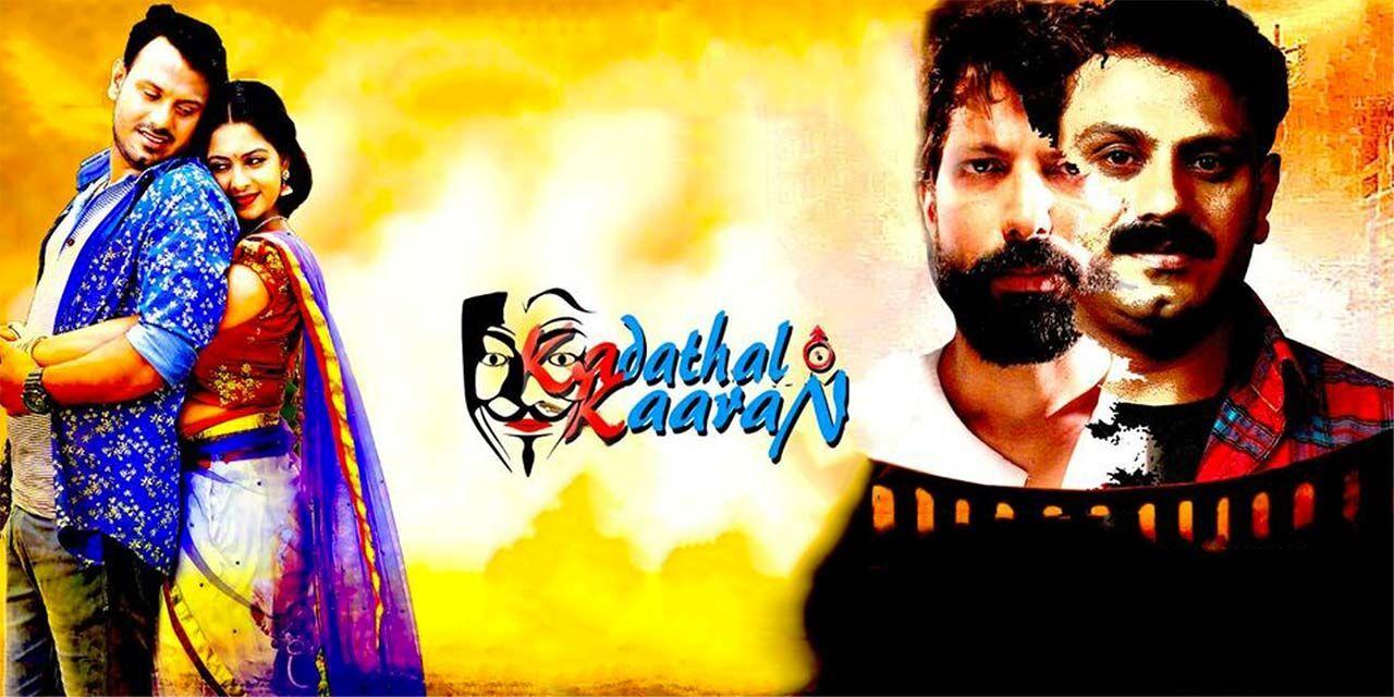 Kadathal Kaaran Movie Latest photos gallery &stills