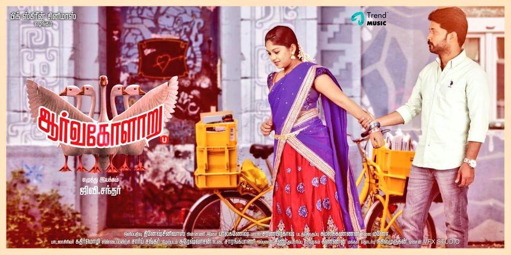 Tamil Movie Aarvakolaru new poster and photos gallery