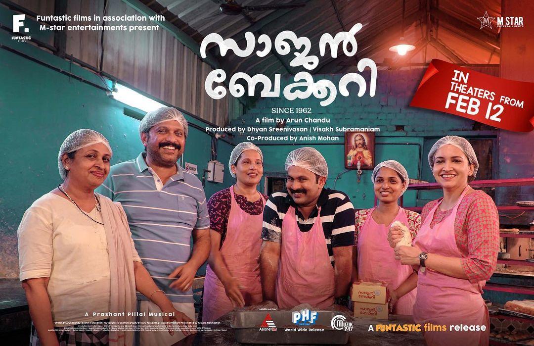 Malayalam movie Saajan Bakery Since 1962 latest photos