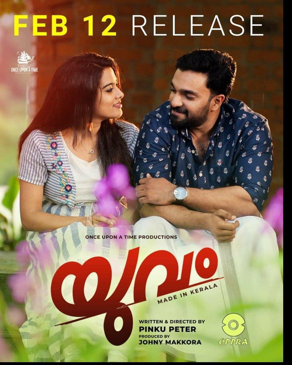 Malayalam movie yuvam Poster and stills
