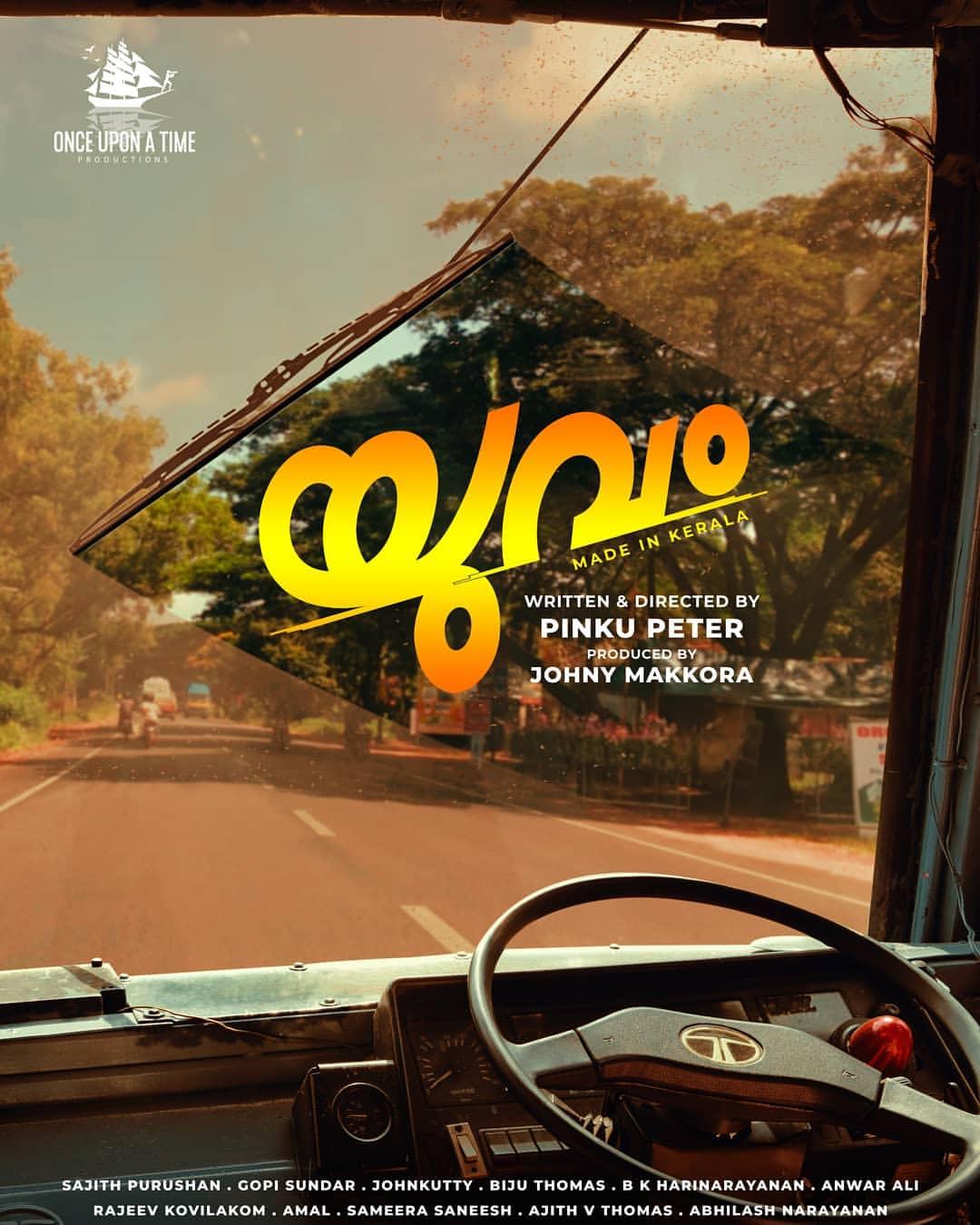 Malayalam movie yuvam Poster and stills