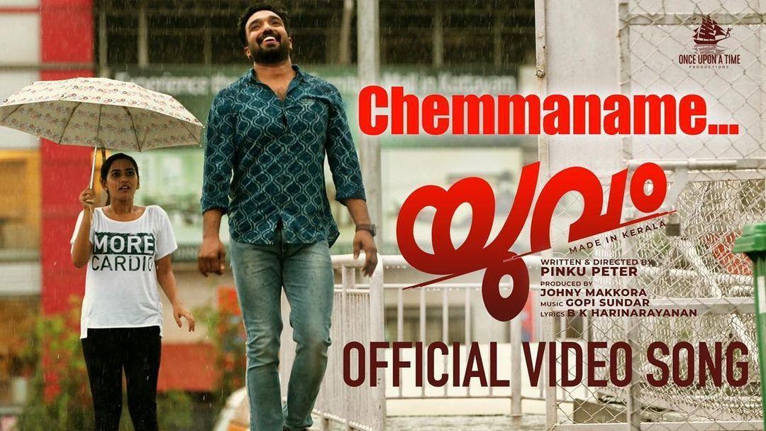 Malayalam movie yuvam Poster and stills