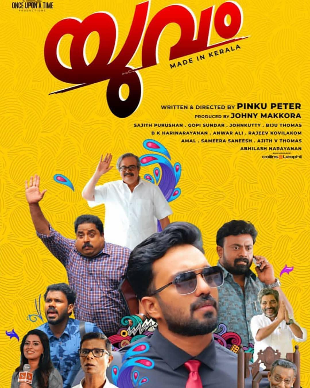 Malayalam movie yuvam Poster and stills