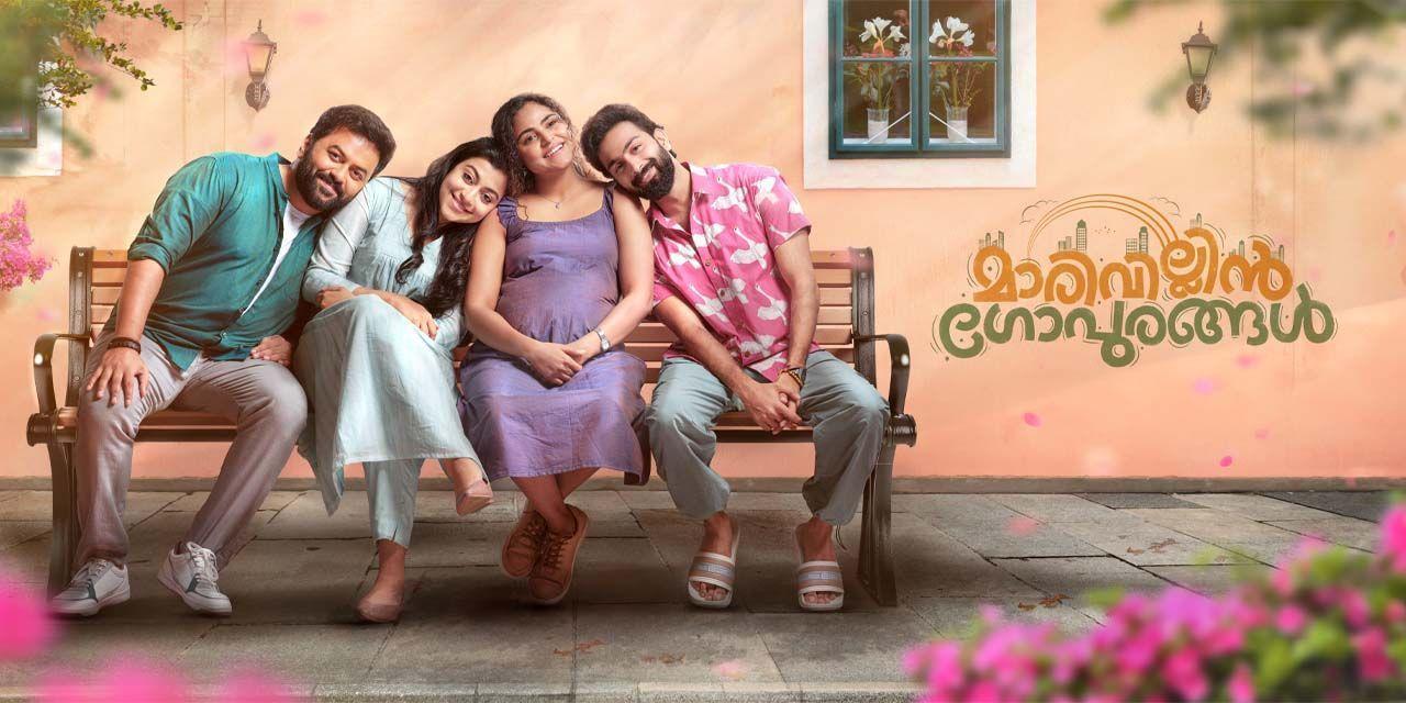 Malayalam movie Marivillin Gopurangal photos