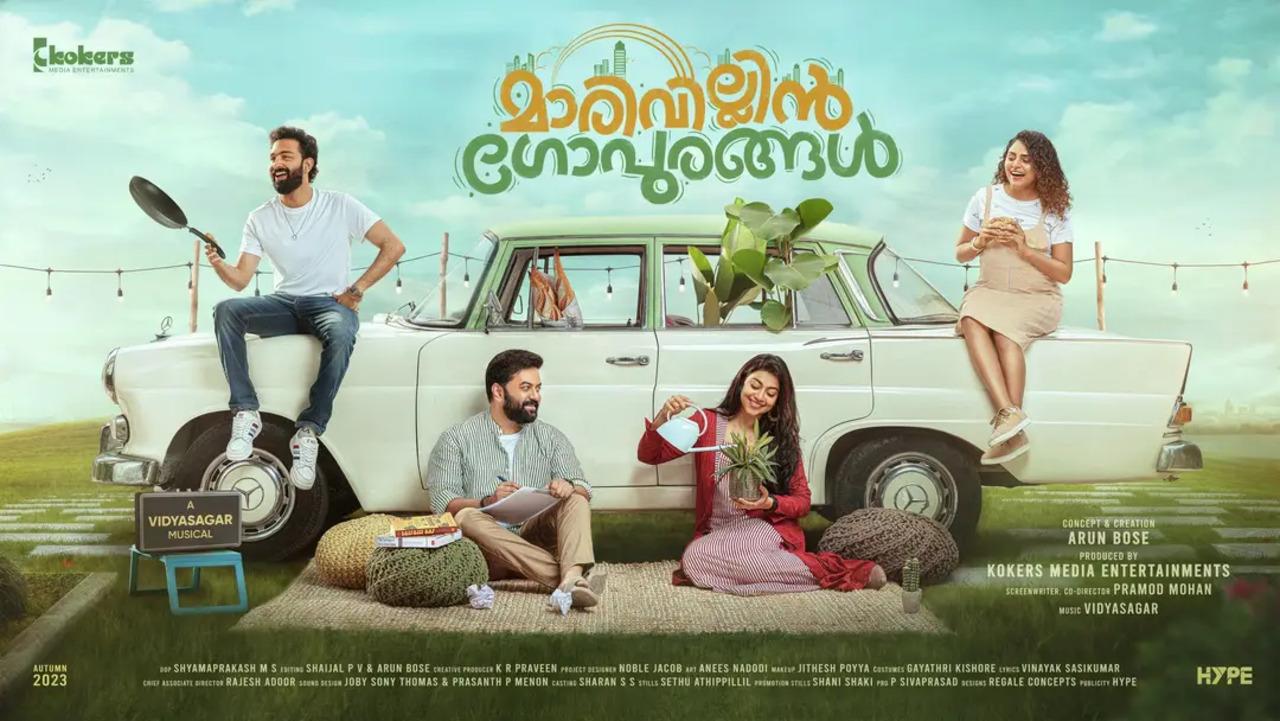 Malayalam movie Marivillin Gopurangal photos